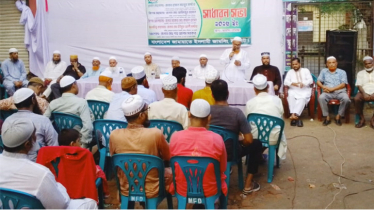 ‘ন্যায়ভিত্তিক শাসন ব্যবস্থা প্রতিষ্ঠা জামায়াতের মূল উদ্দেশ্য’