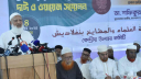 দেশের আলেমরা জাতিরও নেতৃত্ব দেবেন: জামায়াত আমির