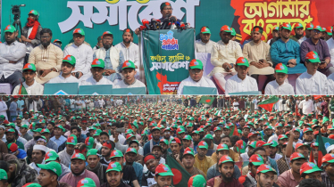 প্রতিষ্ঠাবার্ষিকীতে ইসলামী ছাত্রশিবিরের স্বাগত র‌্যালি ও সমাবেশ