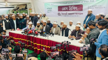 শরীয়া আইন প্রতিষ্ঠার লক্ষ্য থেকে সরে এসেছে দাবি করে জামায়াত জোট ছাড়লো ইসলামী আন্দোলন