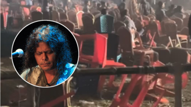 ফরিদপুরে কনসার্টে ইট-পাটকেল ও বিশৃঙ্ক্ষলা, যা বললেন জেমস