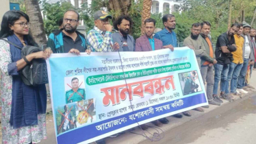 সাংবাদিকদের ওপর হামলাকারীদের গ্রেফতার চায় যশোরবাসী