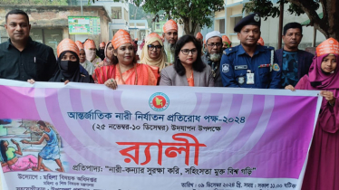 বেগম রোকেয়া দিবসে ঝিনাইদহের ৫ নারী পেলেন জয়িতা সম্মাননা