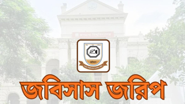 জকসু নির্বাচনে তারিখ পুনর্বিবেচনা চান ৬৬ শতাংশ শিক্ষার্থী