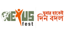 তারুণ্যের উৎসব ‘নেক্সাস ফেস্ট ২০২৫’ শুরু, চলবে ৫ দিনব্যাপী