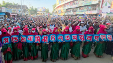 নানা আয়োজনে জেলায় জেলায় যুবদলের প্রতিষ্ঠাবার্ষিকী উদযাপিত নানা আয়োজনে জেলায় জেলায় যুবদলের প্রতিষ্ঠাবার্ষিকী উদযাপিত