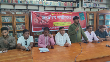 “স্বৈরাচারীর উত্থান ঠেকাতে ‘জুলাই ঘোষণাপত্র’ বাস্তবায়ন অপরিহার্য”
