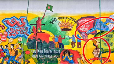জুলাইয়ের গ্রাফিতিতে সোহাগ হত্যাকাণ্ড ও মাইলস্টোন ট্র্যাজেডি
