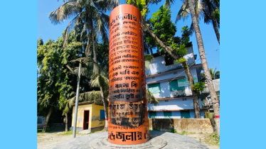 জুলাই স্মৃতিস্তম্ভে অগ্নিসংযোগ: দুই পুলিশ সদস্য ক্লোজড