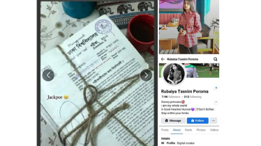 ‘সাত কলেজের খাতা’ ফেসবুকে ভাইরাল, সমালোচনার ঝড় 