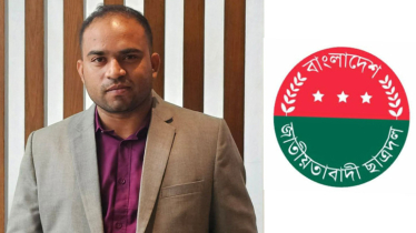প্রশাসনিক ভবনে ঢুকে কর্মচারীকে পেটানোর অভিযোগ ছাত্রদল নেতার বিরুদ্ধে