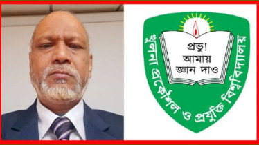 পদত্যাগ করলেন কুয়েটের অন্তর্বর্তীকালীন ভিসি