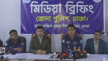 কেরানীগঞ্জে মাদ্রাসায় বিস্ফোরণ ঘটনার রহস্য উদঘাটন: গ্রেফতার তিন