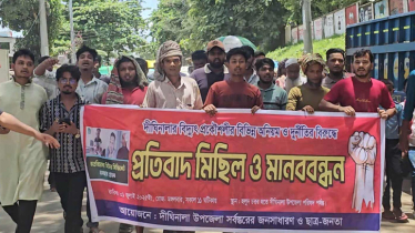 দীঘিনালায় আবাসিক প্রকৌশলীদের অপসারণের আল্টিমেটাম