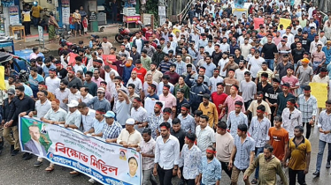 খাগড়াছড়িতে ছাত্রদলের বিশাল বিক্ষোভ মিছিল ও সমাবেশ 