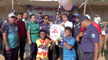 খাগড়াছড়িতে পুলিশের উদ্যোগে সম্প্রীতিমূলক খেলাধুলা আয়োজন