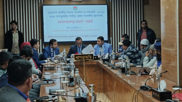 খাগড়াছড়িতে বিএনপি ও জামায়াতসহ ৭ জনের মনোনয়ন বৈধ, বাতিল ৭