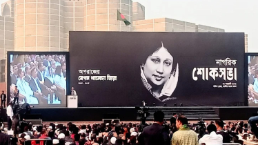 খালেদা জিয়ার স্মরণে নাগরিক শোকসভায় সপরিবারে উপস্থিত ছিলেন তারেক রহমান