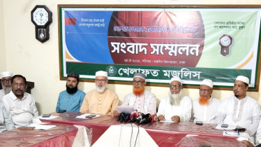 বর্তমান পরিস্থিতিতে ড. ইউনূসের পদত্যাগের সুযোগ নেই: খেলাফত মজলিস