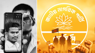 জুলাই আন্দোলনে মুখমণ্ডল হারানো খোকন শেরপুর-২ আসনের প্রার্থী