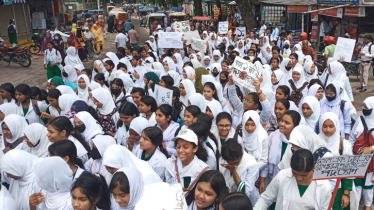 প্রধান শিক্ষকের পদত্যাগের দাবিতে ছাত্রীদের ডিসি অফিস ঘেরাও 
