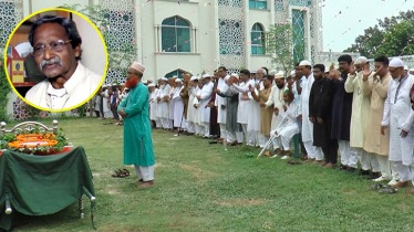 কুষ্টিয়ায় স্বাধীন বাংলার প্রথম পতাকা উত্তোলনকারীকে রাষ্ট্রীয় সম্মানসহ দাফন