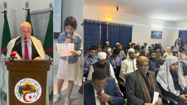 বাংলাদেশে আলজেরিয়া দূতাবাসে আন্তর্জাতিক আরবি ভাষা দিবস পালিত