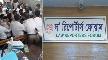 সিএমএম আদালতে সাংবাদিকের ওপর হামলা, এলআরএফের প্রতিবাদ