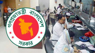 আগামী মাসের শুরুতেই টানা ৩ দিনের ছুটির সুখবর