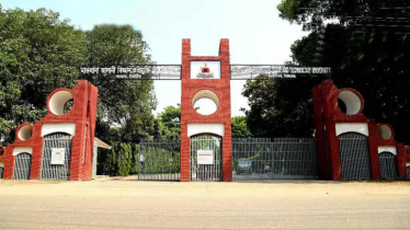 ভাসানী বিশ্ববিদ্যালয়ে গুচ্ছভুক্ত শিক্ষার্থীদের চূড়ান্ত ভর্তি ৩ থেকে ৭ আগস্ট