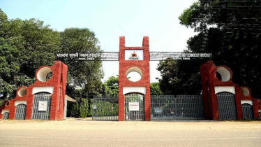 গবেষণা অনুদান পেলেন মাভাবিপ্রবির ২২ শিক্ষক 