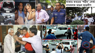 মবতন্ত্রের হোতা কারা? ফিরে দেখার আহ্বান মুশফিকুল ফজল আনসারীর