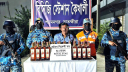 ভারত থেকে আসছিল বিদেশি মদ, ধরা পড়লো কোস্টগার্ডের অভিযানে ভারত থেকে আসছিল বিদেশি মদ, ধরা পড়লো কোস্টগার্ডের অভিযানে