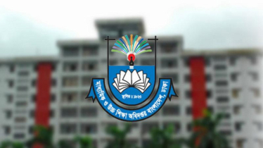 দেশের সকল শিক্ষাপ্রতিষ্ঠানের জন্য সরকারের জরুরি নির্দেশনা