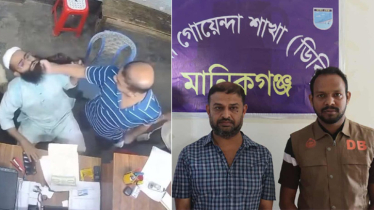 ব্যবসায়ীকে দাড়ি ধরে টানা হেচড়া ঘটনার মূল আসামি নাসিম গ্রেপ্তার