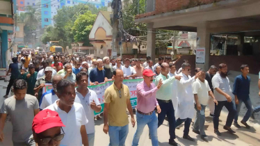 তারেক রহমানকে কটুক্তির প্রতিবাদে মানিকগঞ্জে কৃষক দলের বিক্ষোভ