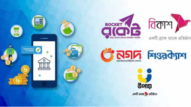 ৮ ফেব্রুয়ারি থেকে মোবাইল ব্যাংকিংয়ে অস্বাভাবিক লেনদেন করলেই ব্যবস্থা