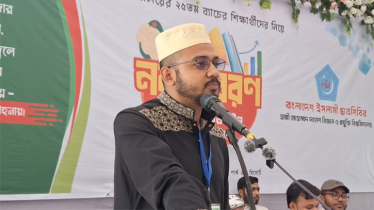 বাংলাদেশের শিক্ষা ব্যবস্থায় নৈতিক দিক অনুপস্থিত: ডাকসু এজিএস বাংলাদেশের শিক্ষা ব্যবস্থায় নৈতিক দিক অনুপস্থিত: ডাকসু এজিএস