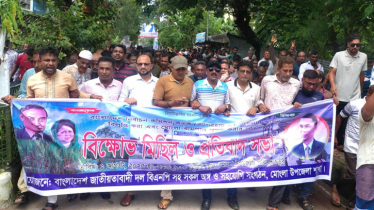 বাগেরহাটে আসন কমানোর প্রস্তাব প্রত্যাহার না হলে মোংলা বন্দর অচলের হুঁশিয়ারী