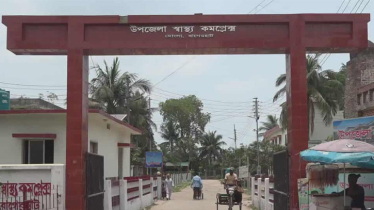 সেবার মানে খুলনা বিভাগে এক নম্বরে মোংলা উপজেলা স্বাস্থ্য কমপ্লেক্স