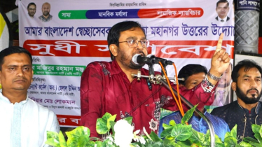 ভালো মানুষকে নির্বাচিত না করলে চাঁদাবাজি-দুর্নীতি দ্বিগুণ হবে: মঞ্জু