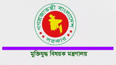 মুক্তিযোদ্ধাদের ওয়ারিশদের তথ্য সংরক্ষণে সরকারের বিশেষ নির্দেশ মুক্তিযোদ্ধাদের ওয়ারিশদের তথ্য সংরক্ষণে সরকারের বিশেষ নির্দেশ