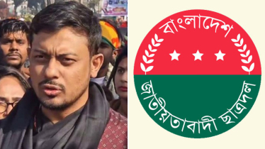 এনসিপি নেতার উস্কানিমূলক বক্তব্যের নিন্দা ও প্রতিবাদ ছাত্রদলের
