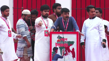 ‘নতুন বাংলাদেশের ইশতেহার’ শিরোনামে এনসিপির সমাবেশ শুরু