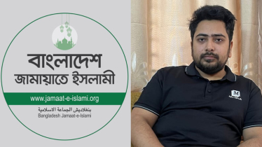 নাহিদের বক্তব্য অপ্রত্যাশিত ও অগ্রহণযোগ্য: জামায়াতে ইসলামী