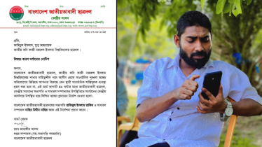 সাংবাদিককে হুমকি দেওয়া সেই নেতাকে শোকজ করলো ছাত্রদল