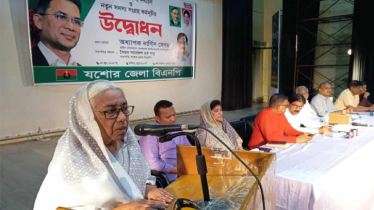শেখ হাসিনার দোসররা আবারও একত্রিত হওয়ার চেষ্টা করছে: অধ্যাপক নার্গিস
