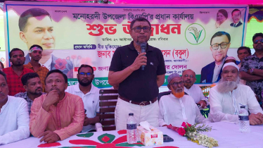 বিএনপি আর কোন রক্তক্ষয় দেখতে চায় না: শাখাওয়াত হোসেন বকুল