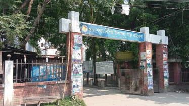 নরসিংদীতে দুই গ্রামবাসীর সংঘর্ষে নিহত ১, আহত অন্তত ১০