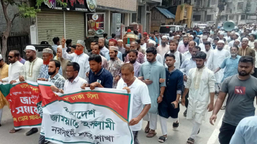 জামায়াতে ইসলামীর সমাবেশকে স্বাগত জানিয়ে নরসিংদীতে পদযাত্রা